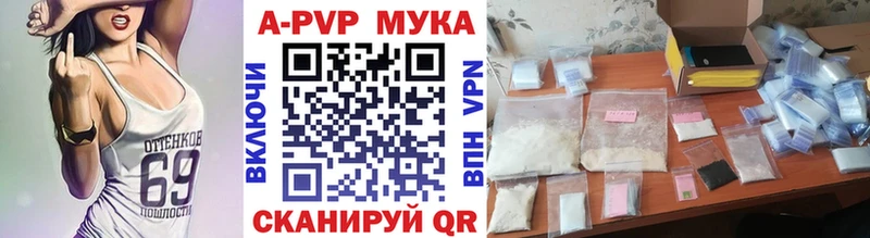 Купить наркотики Конаково Cocaine Канабис Меф мяу мяу СК Гашиш