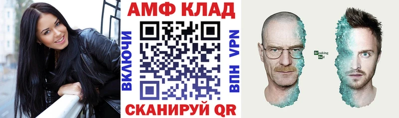 как найти   Конаково  Amphetamine Розовый 