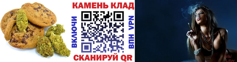 Еда ТГК конопля  Конаково 