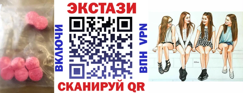 omg ТОР Конаково ЭКСТАЗИ Cube как найти