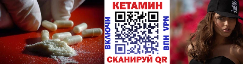 купить  цена  Конаково  КЕТАМИН ketamine 