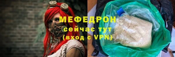 кристаллы Бугульма