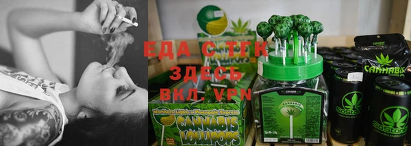 прущая мука Бронницы