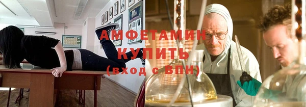 кристаллы Бугульма