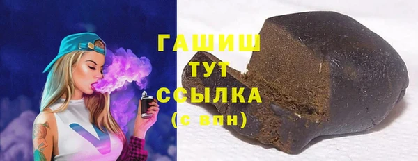 скорость mdpv Бородино