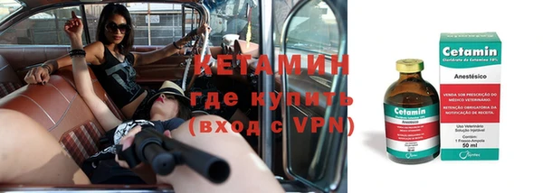 кристаллы Бугульма