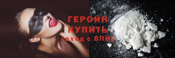 кристаллы Бугульма