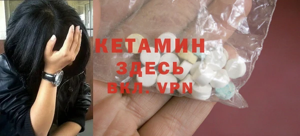 кристаллы Бугульма