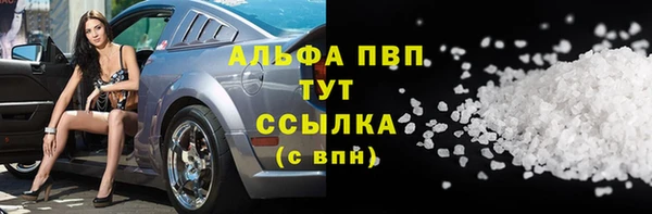 прущая мука Бронницы