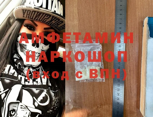 скорость mdpv Бородино