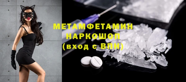 кристаллы Бугульма