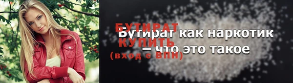 скорость mdpv Бородино