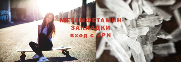 прущая мука Бронницы