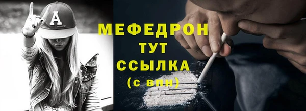прущая мука Бронницы