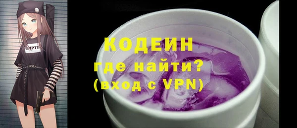 прущая мука Бронницы