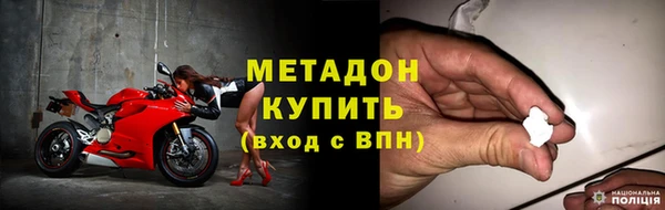 скорость mdpv Бородино