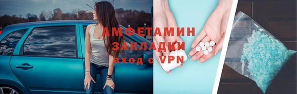 скорость mdpv Бородино