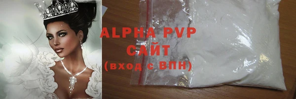 скорость mdpv Бородино