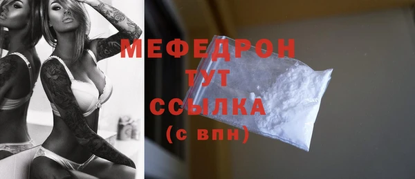 скорость mdpv Бородино