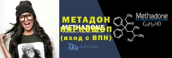 кристаллы Бугульма