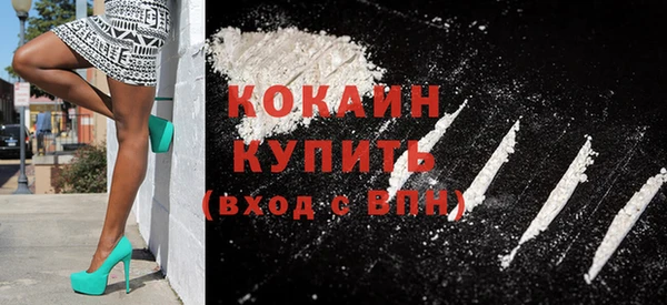прущая мука Бронницы