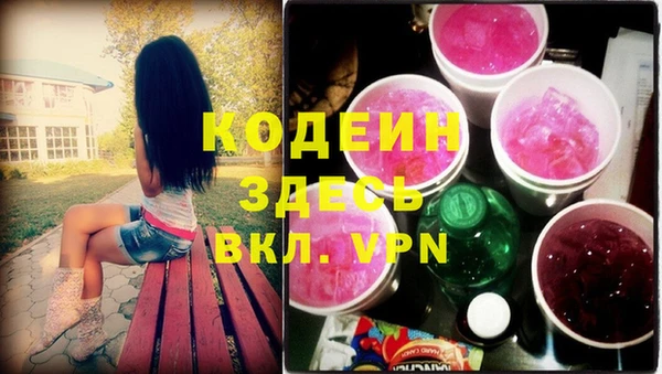 кристаллы Бугульма