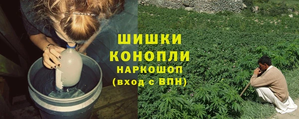 скорость mdpv Бородино