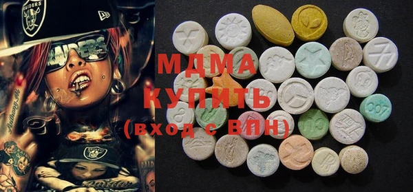 кристаллы Бугульма