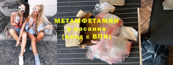 скорость mdpv Бородино