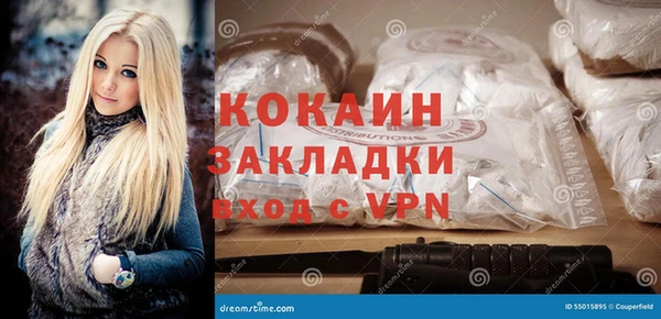 прущая мука Бронницы