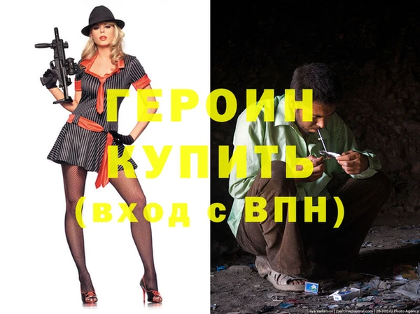 прущая мука Бронницы