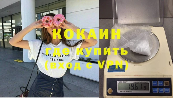 прущая мука Бронницы