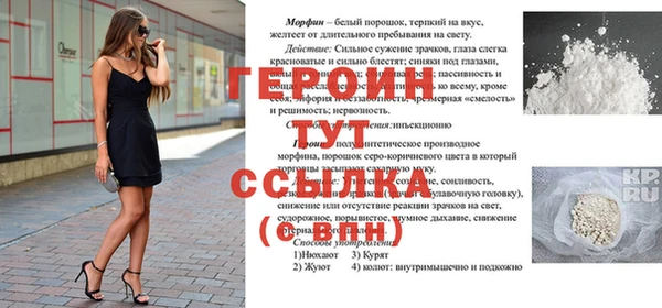 прущая мука Бронницы