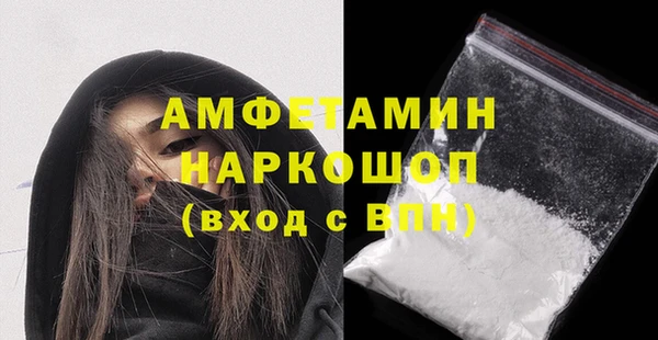 прущая мука Бронницы