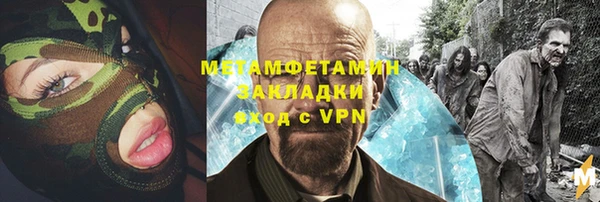 скорость mdpv Бородино