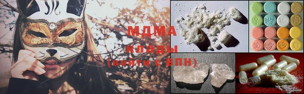 кристаллы Бугульма