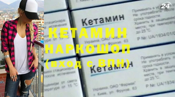 кристаллы Бугульма