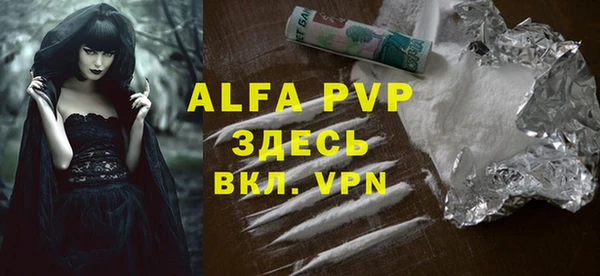 скорость mdpv Бородино