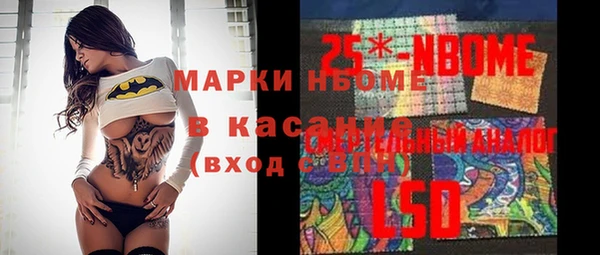прущая мука Бронницы