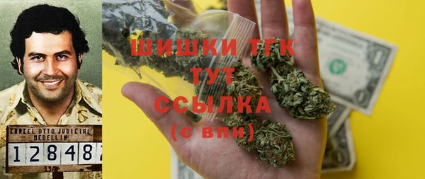 кристаллы Бугульма