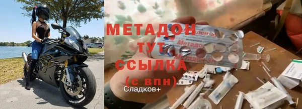 кристаллы Бугульма