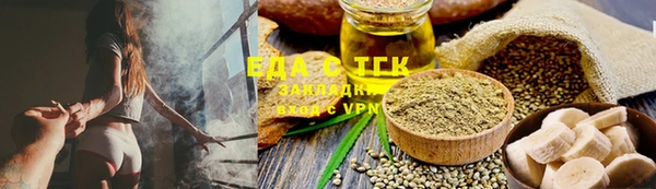 кристаллы Бугульма