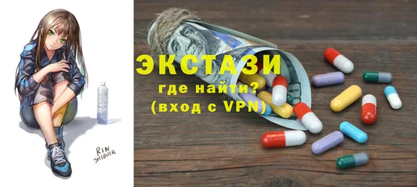 скорость mdpv Бородино