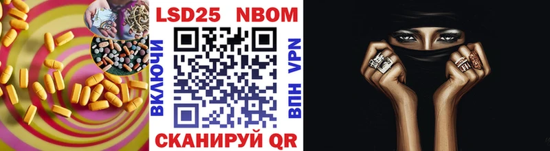 что такое   Конаково  LSD-25 экстази кислота 