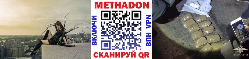 МЕТАДОН мёд  гидра сайт  Конаково 