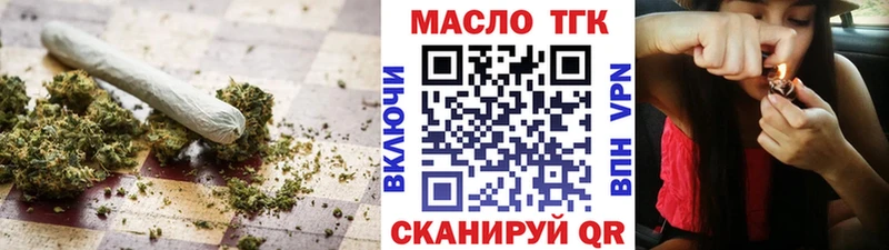 ТГК жижа  Конаково 