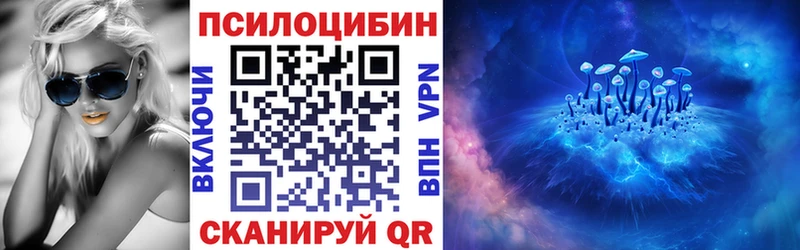 Галлюциногенные грибы Magic Shrooms  гидра как зайти  Конаково 